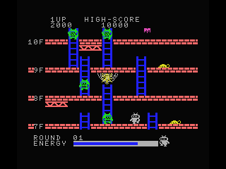 Step Up screenshot 5 for MSX